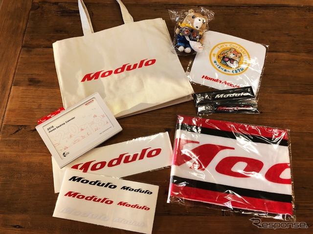Modulo トートバッグセット
