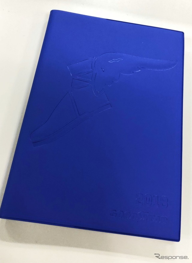グッドイヤー 2018年手帳