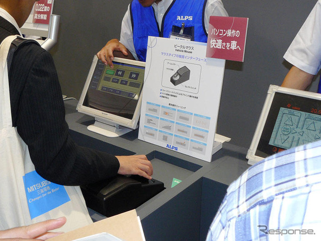 【CEATEC07】アルプス電気の次世代型インターフェイス