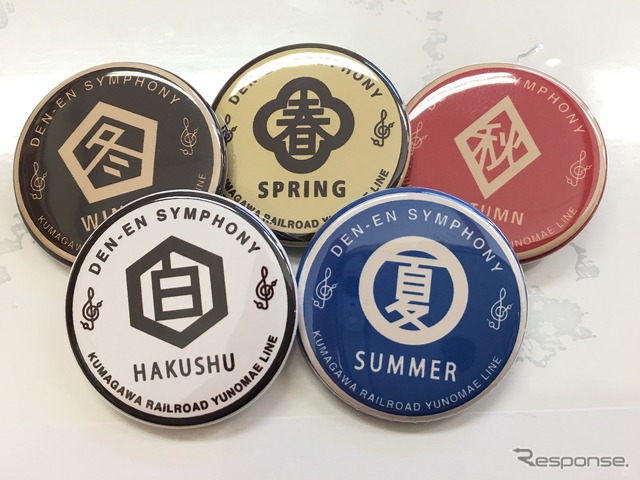熊本ステージエリア2の達成賞としてプレゼントされる缶バッジ(くま川鉄道)。