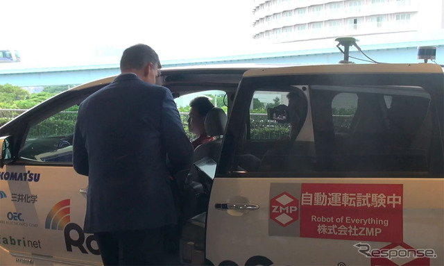 公道実証実験の風景