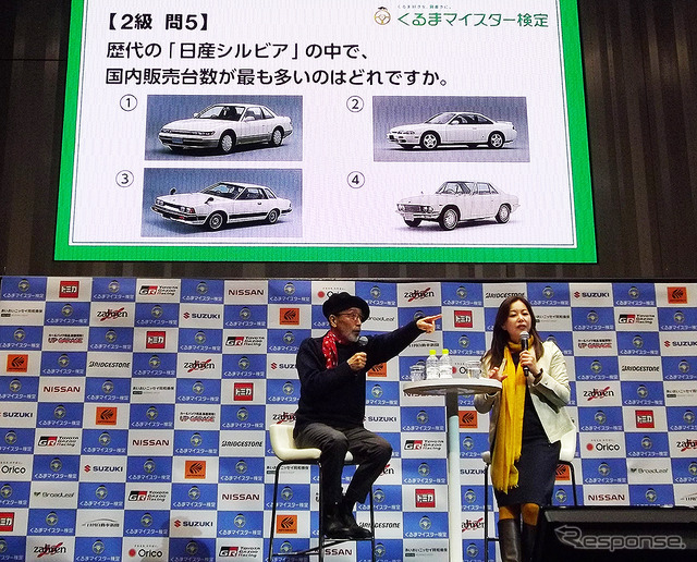 第5回くるまマイスター検定 試験当日「トークショー」（日産グローバル本社ギャラリー、11月26日）