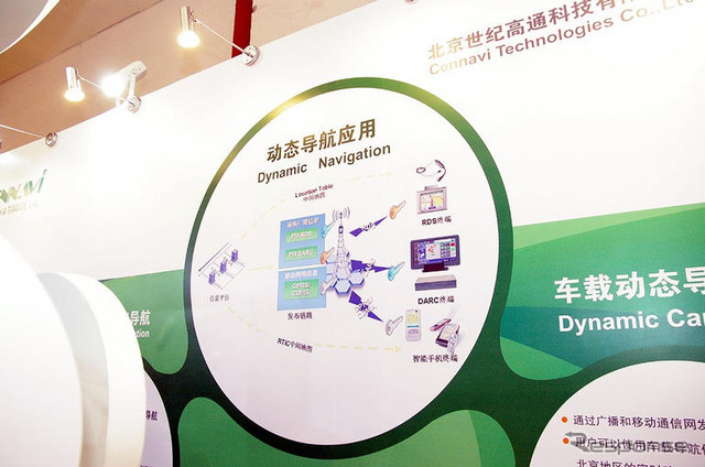 【ITS世界会議07】中国版プローブタクシー社会実験、ITSジャパンの役割