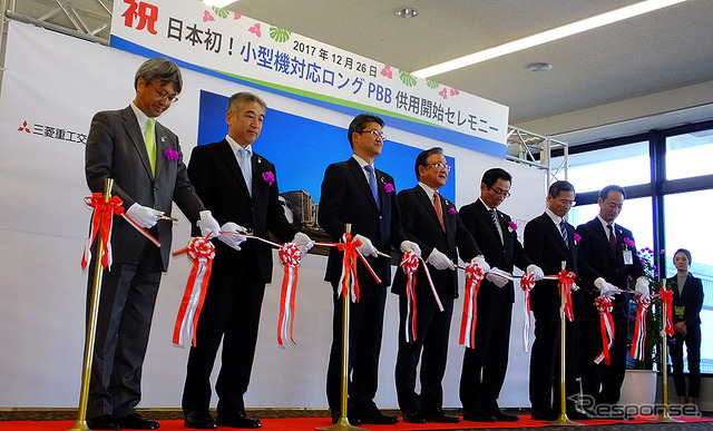 国内初の小型機対応ロングPBB旅客搭乗橋セレモニーに出席した宮崎空港ビル 長濱保廣社長、三菱重工交通機器エンジニアリング 坂本一秀社長、国土交通省大阪航空局宮崎空港事務所 村田敏満空港長、宮崎県 河野俊嗣知事、全日空宮崎支店 池田晴彦支店長、日本航空宮崎支店 伊藤洋一支店長、ソラシドエア 高橋宏社長(順不同)