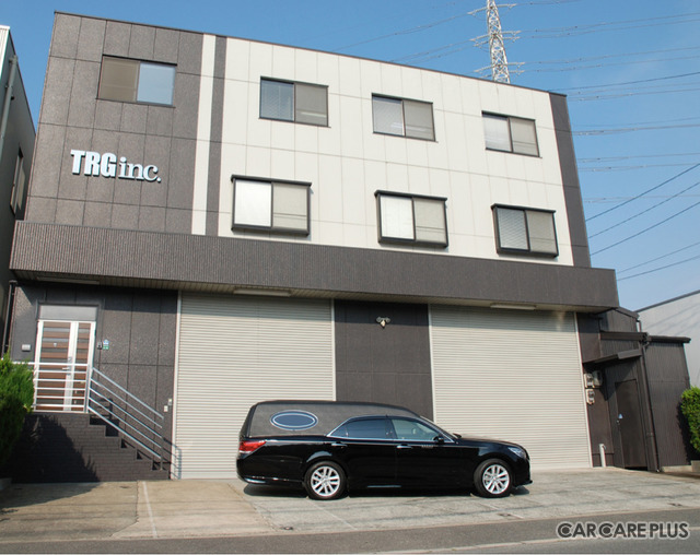 有限会社TRGの外観