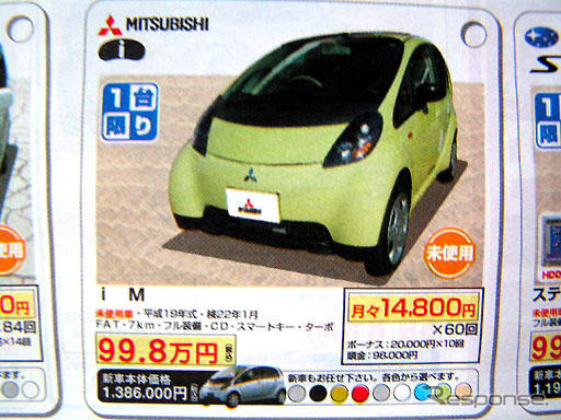 【値引き情報】このプライスで軽自動車を購入できる!! 秋のお楽しみに