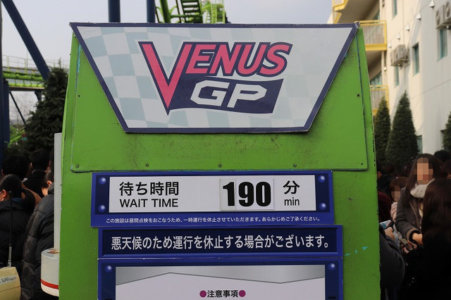 またいつか、スペースワールド―園内には27年分の「ありがとう」があふれていた