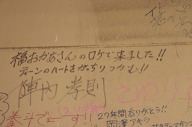 またいつか、スペースワールド―園内には27年分の「ありがとう」があふれていた