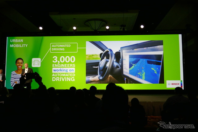 ボッシュ プレスカンファレンス（CES 2018）