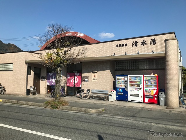 山口市の「清水湯」