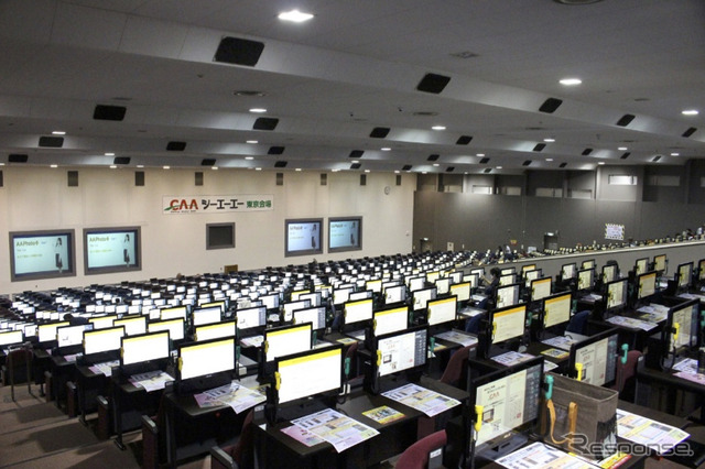 CAA会場の写真