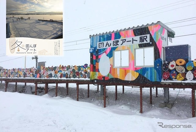 田んぼアート駅は冬季通過扱いだが「冬の田んぼアート」(左上)開催期間中は停車する。