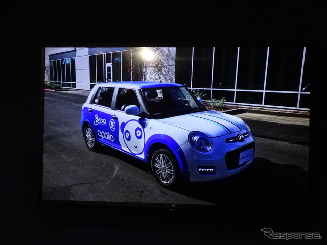 ZF(CES 2018)