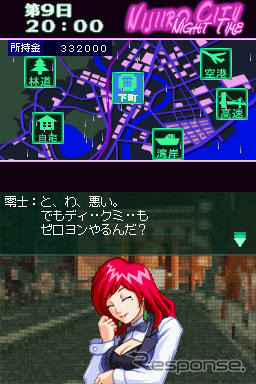 DS『ゼロヨン★深夜』…ナンパな雰囲気、バトルはシビア