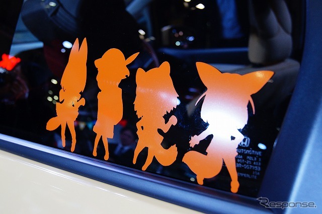 車体を取り囲むのはフレンズ(どうぶつ)たちのシルエット。