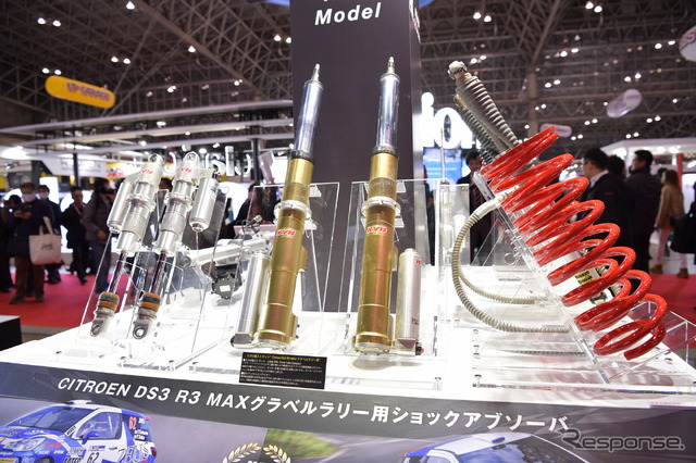 全日本ラリーのR規定車両であるシトロエン(『DS3』)のワンオフトリプルピストンのショックアブーソーバー