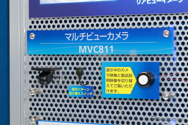 データシステムブース(東京オートサロン2018)