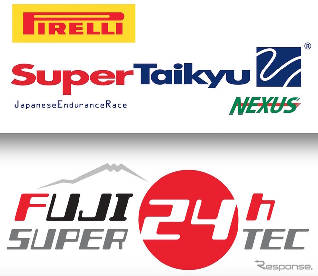 2018年「ピレリ スーパー耐久シリーズ」のロゴ（上）と、「富士 SUPER TEC 24時間レースの大会ロゴ（下）。