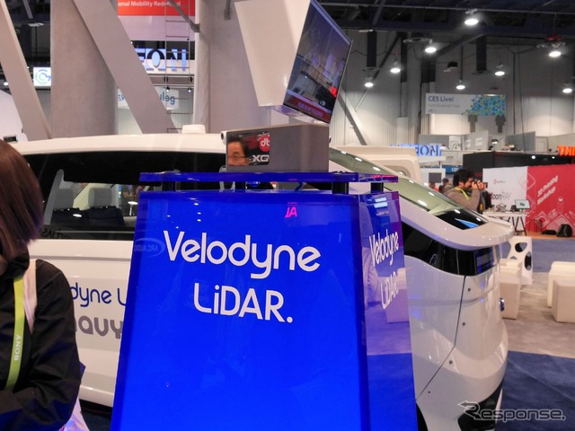 ベロダイン(CES 2018)