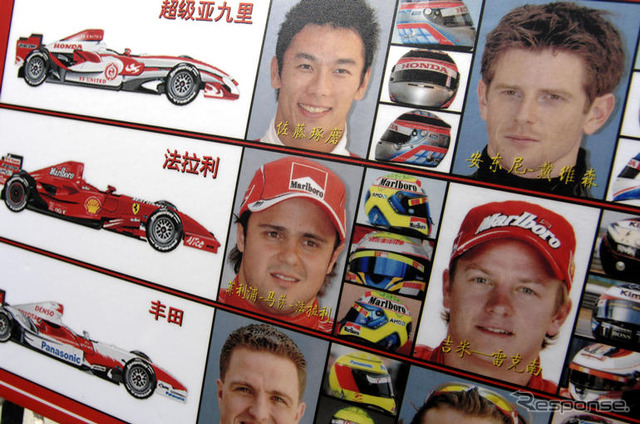フェラーリ、マッサとの契約を2010年まで延長