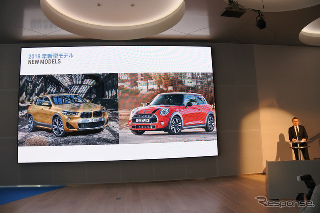 BMWグル―プジャパン 新春会見