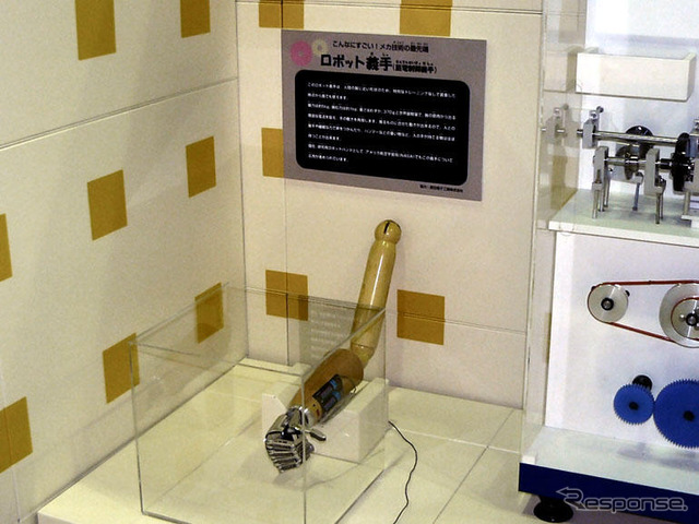 ロボットワールド07…仕組みや機能を解剖!