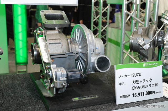 クローバーターボブース(東京オートサロン2018)