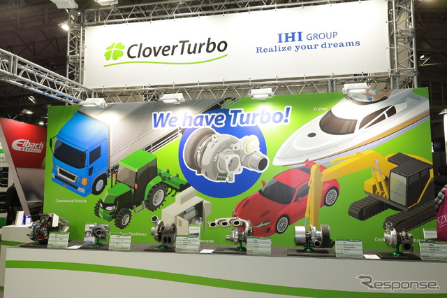 クローバーターボブース(東京オートサロン2018)