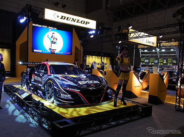 ダンロップ(東京オートサロン2018)
