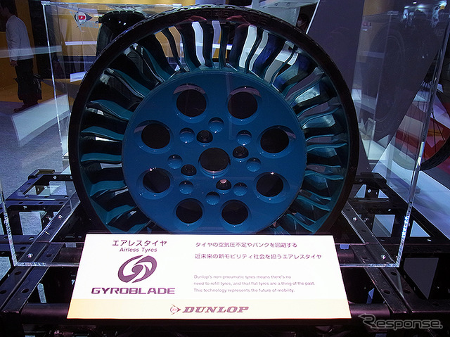 ダンロップ(東京オートサロン2018)