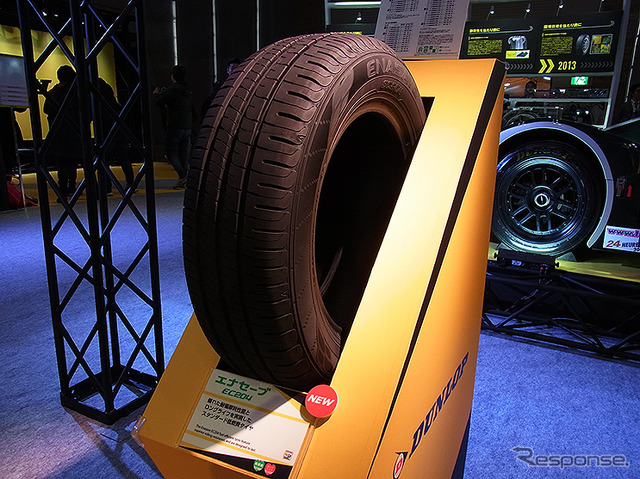 ダンロップ(東京オートサロン2018)