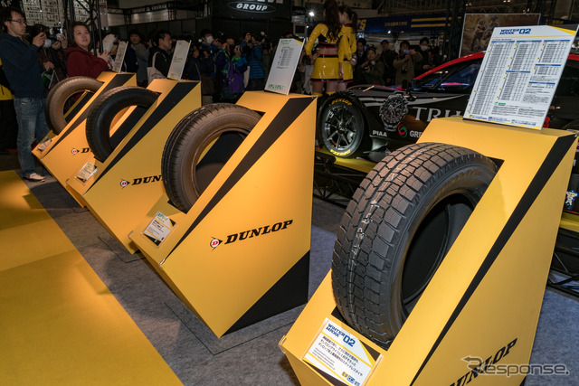 ダンロップブース(東京オートサロン2018)
