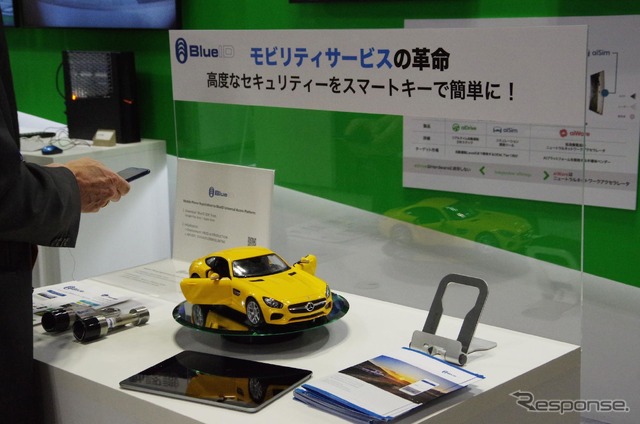 オートモーティブワールド2018（自動運転EXPO）会場風景