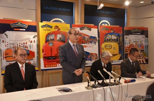 「チャギントン電車」の運行を発表する岡山電気軌道の小嶋光信社長。右隣はデザインと監修を担当する水戸岡鋭治氏。