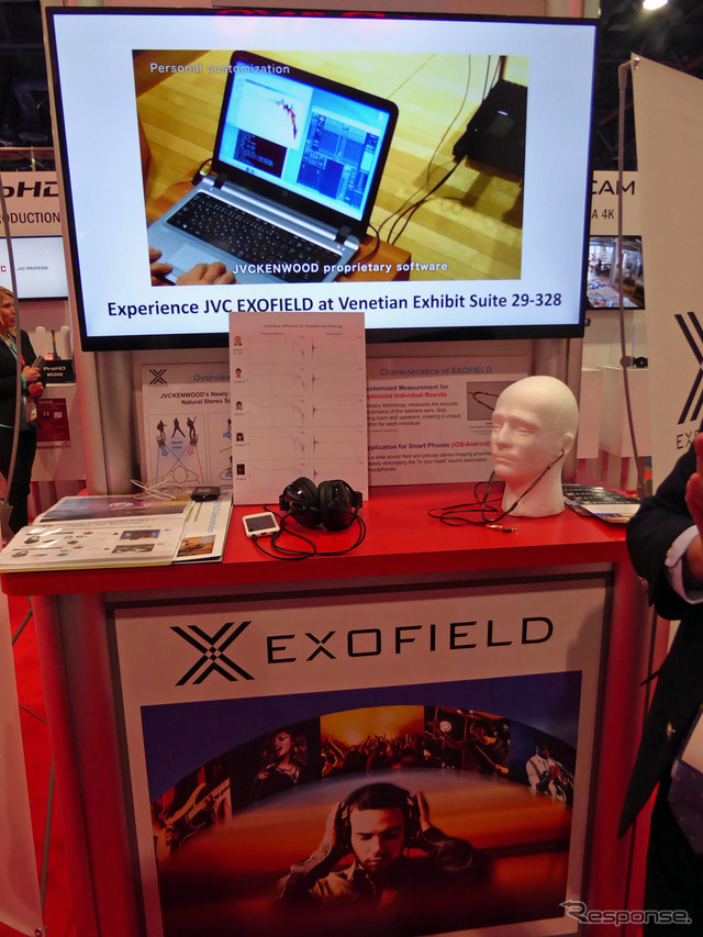 ヘッドホンで聴くのに前方定位を実現できる頭外定位音場処理技術「EXOFIELD(エクソフィールド)」を参考出品