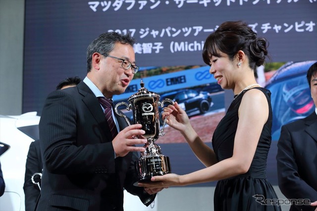 マツダカップ授与式(東京オートサロン2018)