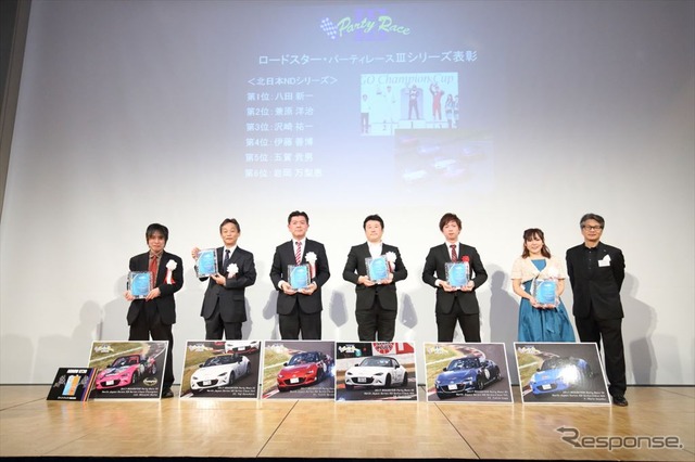 マツダカップ授与式(東京オートサロン2018)