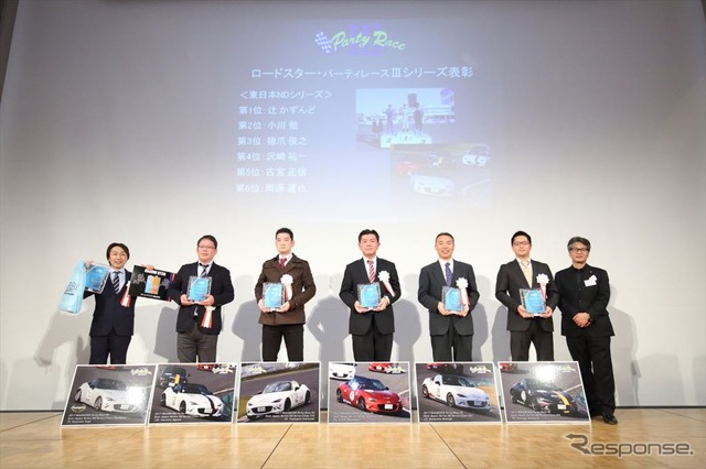 マツダカップ授与式(東京オートサロン2018)