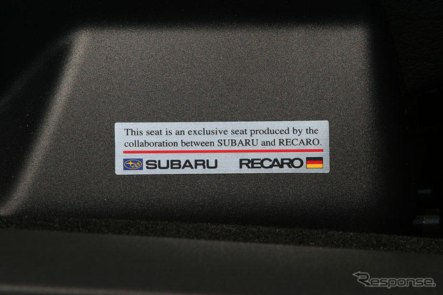 【東京モーターショー07】スバル インプレッサWRX STI…高性能と日常性