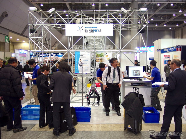 イノフィスは東京理科大学発のベンチャーだ。(ロボデックス2018)