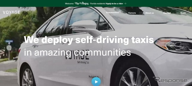 米国の自動運転技術のスタートアップ企業、ボヤージュ(VOYAGE)の公式サイト
