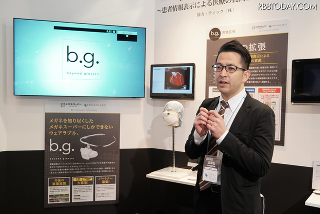 ウェアラブルEXPO 2018でエンハンラボがブースを開設。b.g.を紹介している