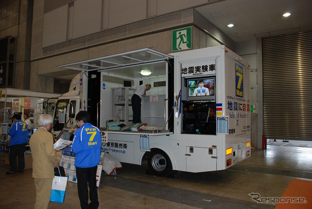 危機管理展07…地震実験車のデモに来場者が注目