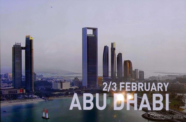 2018年シーズンは2月2~3日のアブダビ(UAE)からスタートする
