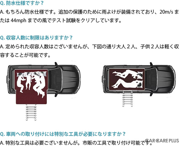 【アウトドア】愛車の可能性を広げる「ルーフテント」の有効性