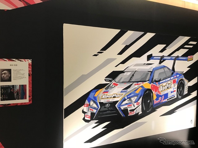 エントランスにはアーティスト澁谷忠臣氏によるSUPER GTをテーマにしたアートも展示。今回の会場のデザインなども澁谷氏が手掛けた。最終日22日は18時まで!!伊勢丹新宿店でSUPER GT展とtomica展同時開催!