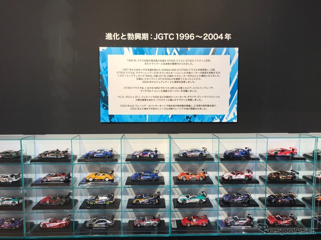 新宿のど真ん中、伊勢丹の店内でSUPER GTの魅力や歴史を紹介するのにEBBRO社のミニカーが大活躍。会場で購入することもできる。最終日22日は18時まで!!伊勢丹新宿店でSUPER GT展とtomica展同時開催!