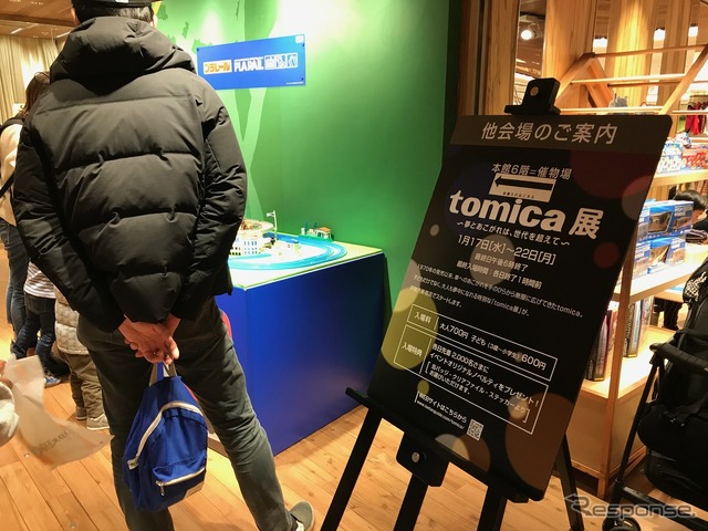 伊勢丹新宿店でSUPER GT展とtomica展同時開催