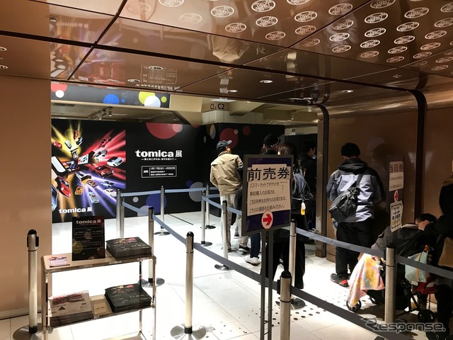 伊勢丹新宿店でSUPER GT展とtomica展同時開催