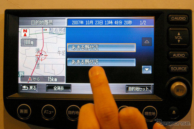 【ホンダ フィット 新型発表】道路開通直後より地図配信